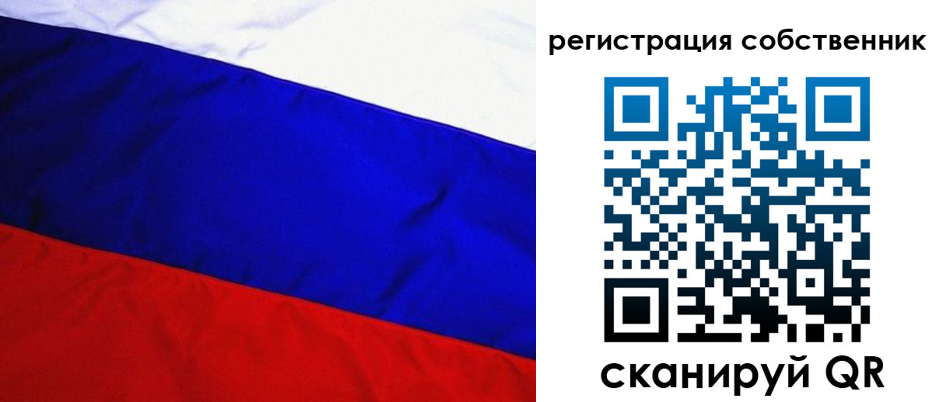 регистрация в Апатитах