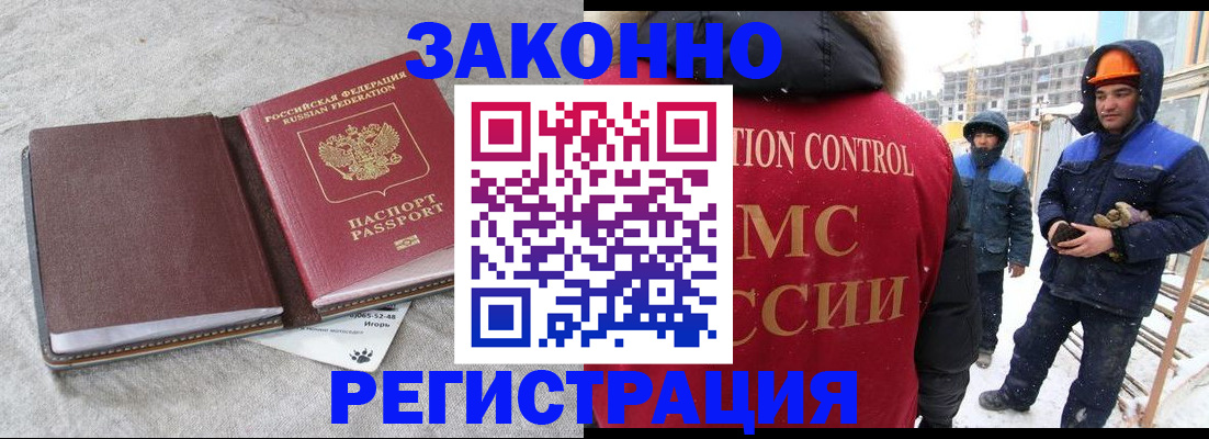 временная регистрация госуслуги в Апатитах